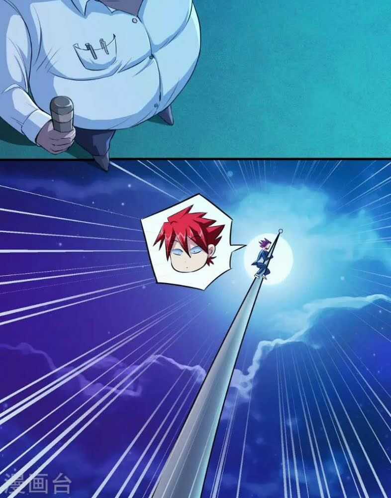 Tối Cường Đặc Chủng Binh Của Hoa Khôi Chapter 9 trang 10