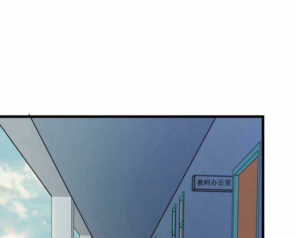 Tối Cường Đặc Chủng Binh Của Hoa Khôi Chapter 93 trang 4