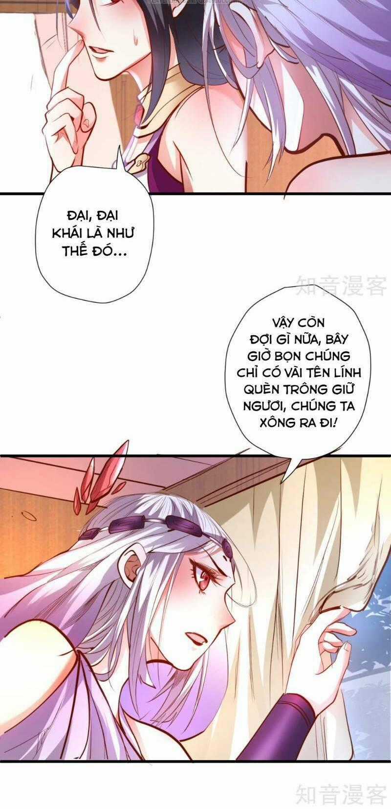 Tối Cường Đại Biểu Hoàng Kim Thận Chapter 63 trang 1