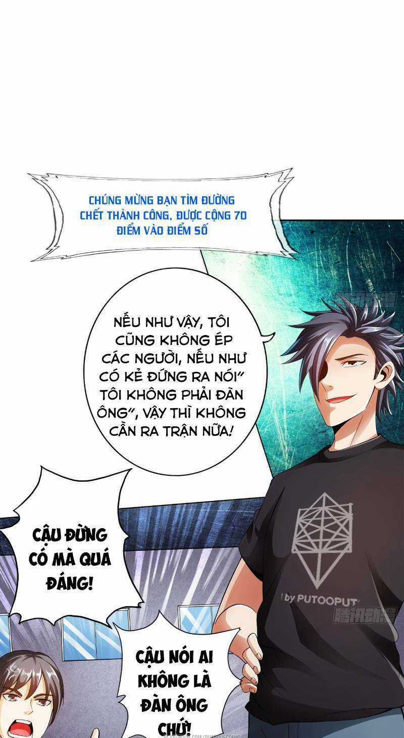 Tối Cường Hệ Thống Tìm Đường Chết Chapter 12 trang 13