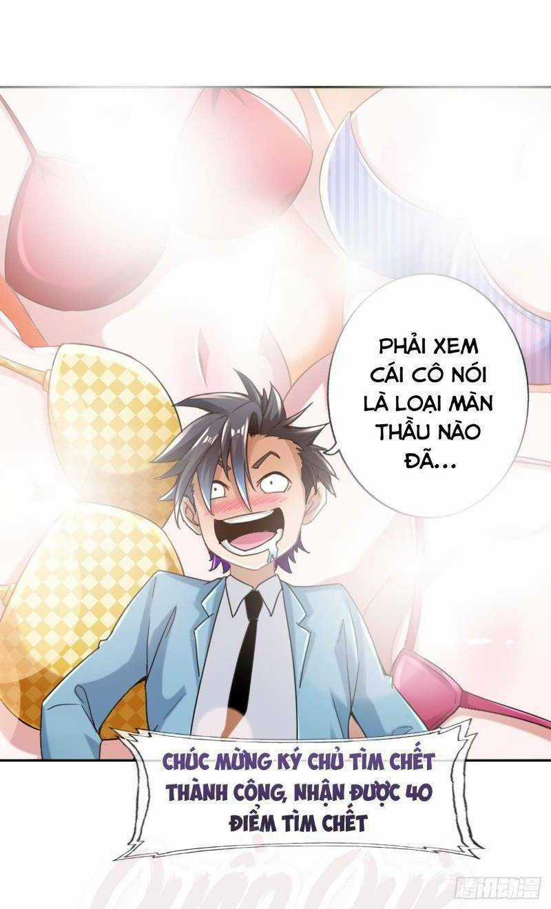 Tối Cường Hệ Thống Tìm Đường Chết Chapter 33 trang 4