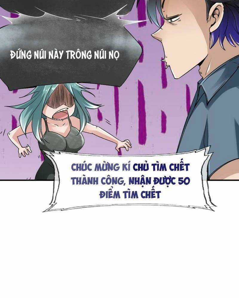 Tối Cường Hệ Thống Tìm Đường Chết Chapter 43 trang 17