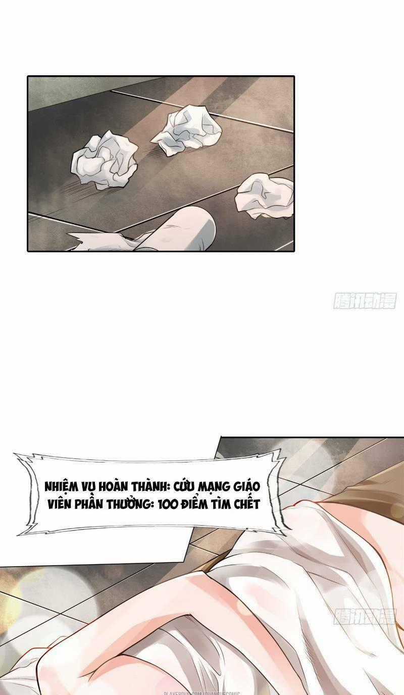 Tối Cường Hệ Thống Tìm Đường Chết Chapter 6 trang 0