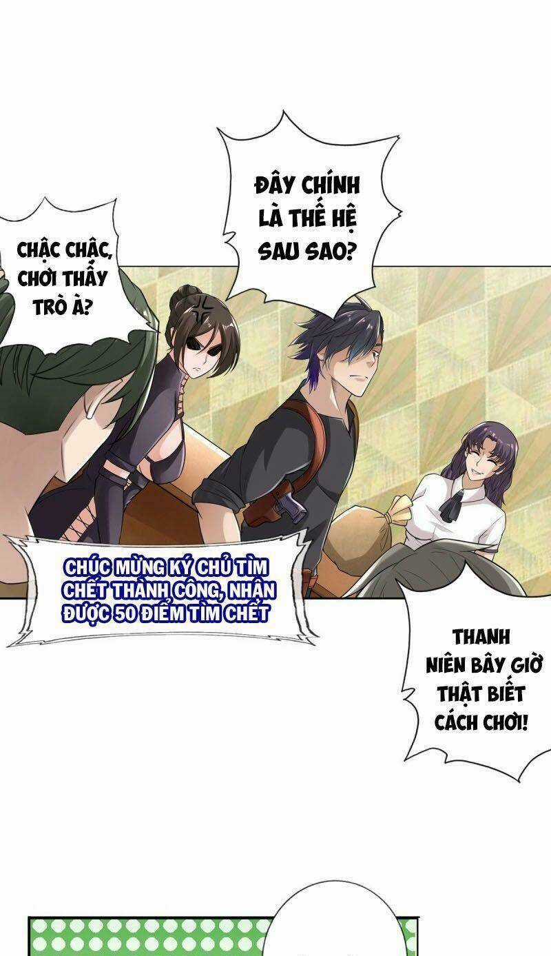 Tối Cường Hệ Thống Tìm Đường Chết Chapter 76 trang 2