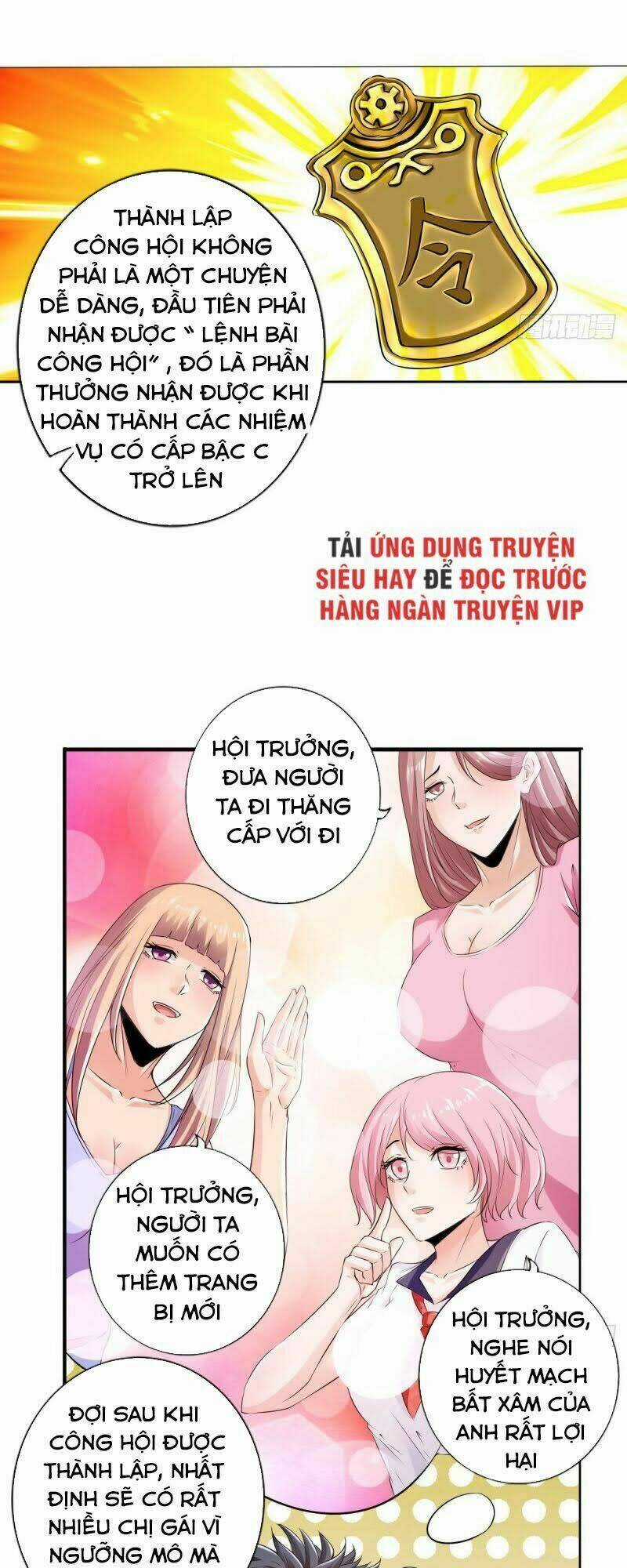 Tối Cường Hệ Thống Tìm Đường Chết Chapter 79 trang 30