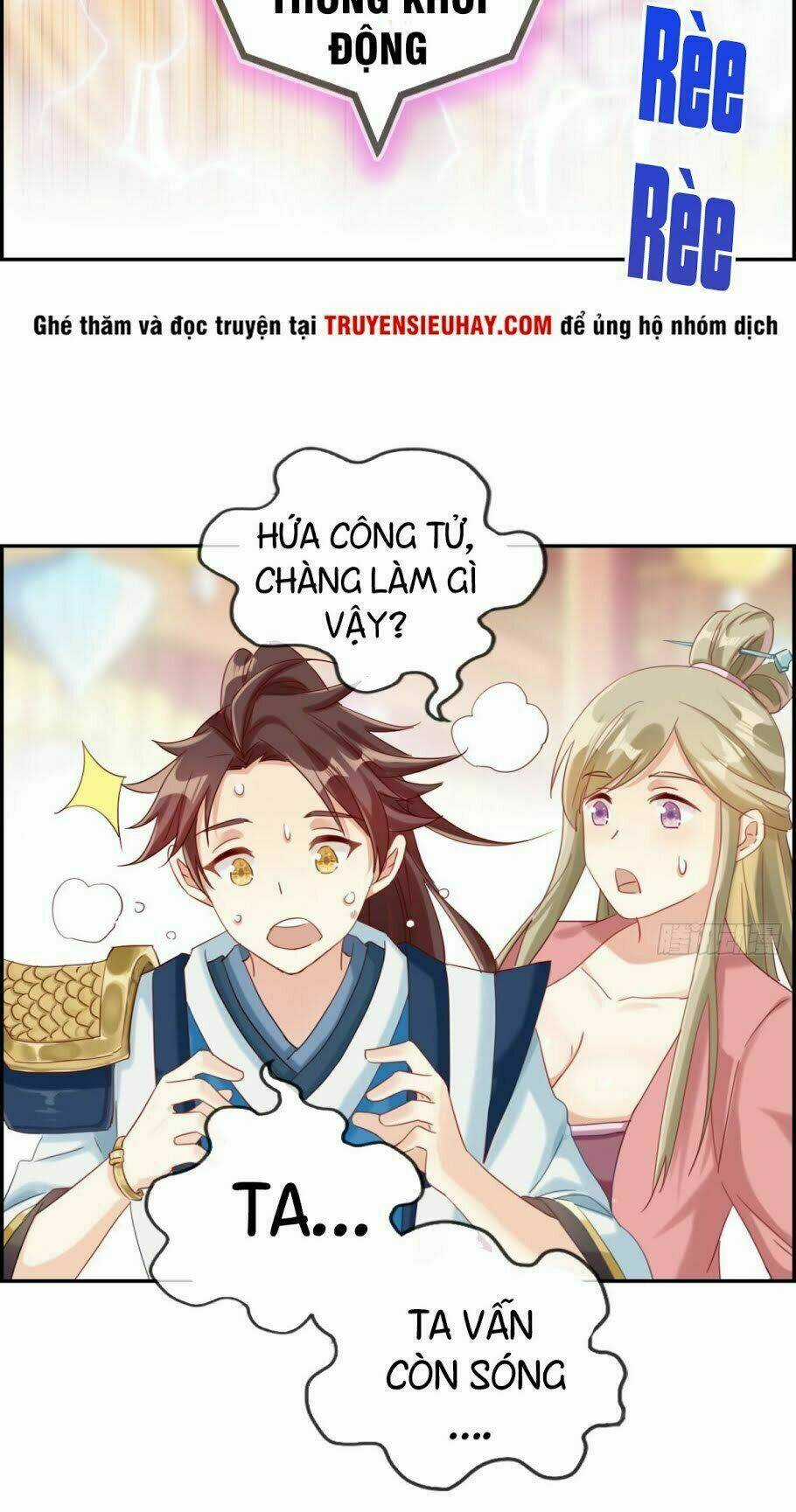 Tối Cường Hoàn Khố Hệ Thống Chapter 1 trang 19