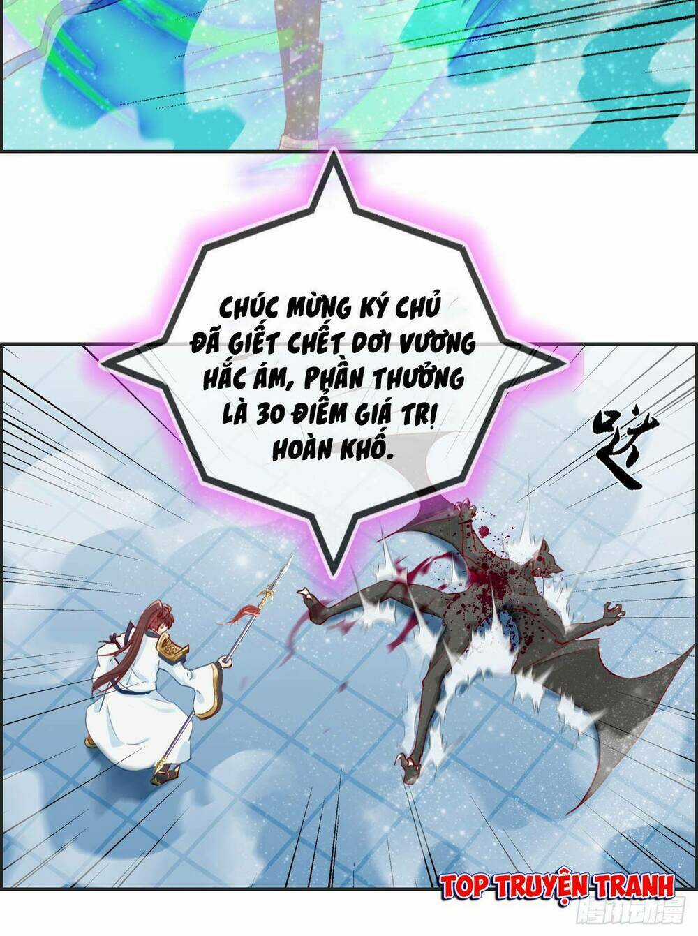 Tối Cường Hoàn Khố Hệ Thống Chapter 11 trang 3