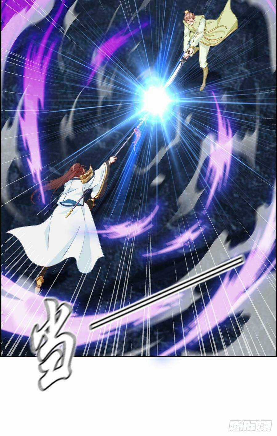 Tối Cường Hoàn Khố Hệ Thống Chapter 16 trang 3