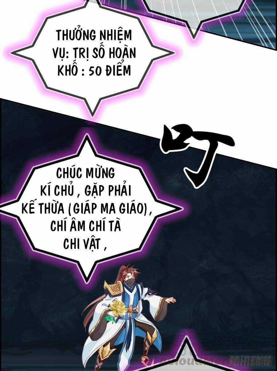 Tối Cường Hoàn Khố Hệ Thống Chapter 17 trang 10