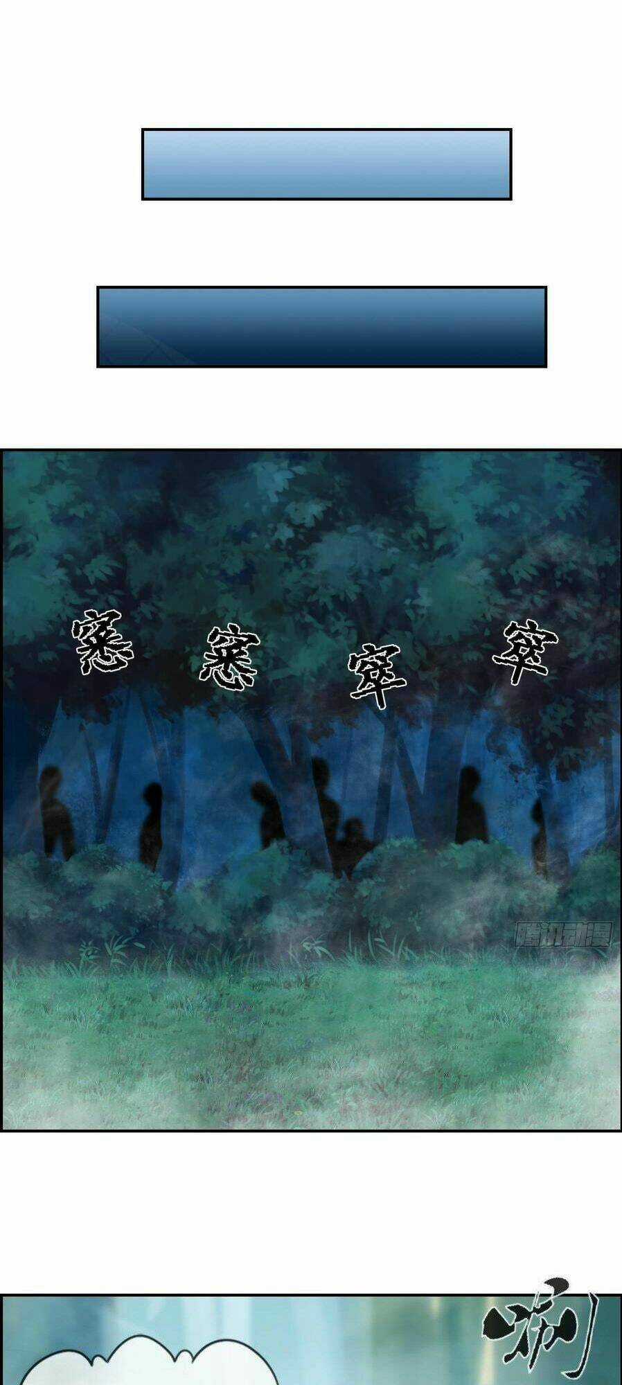 Tối Cường Hoàn Khố Hệ Thống Chapter 18 trang 8