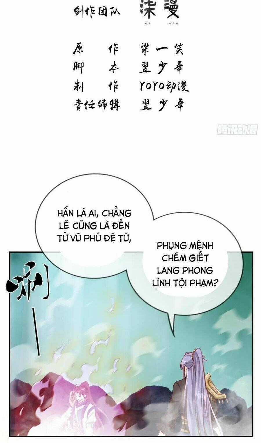 Tối Cường Hoàn Khố Hệ Thống Chapter 19 trang 1