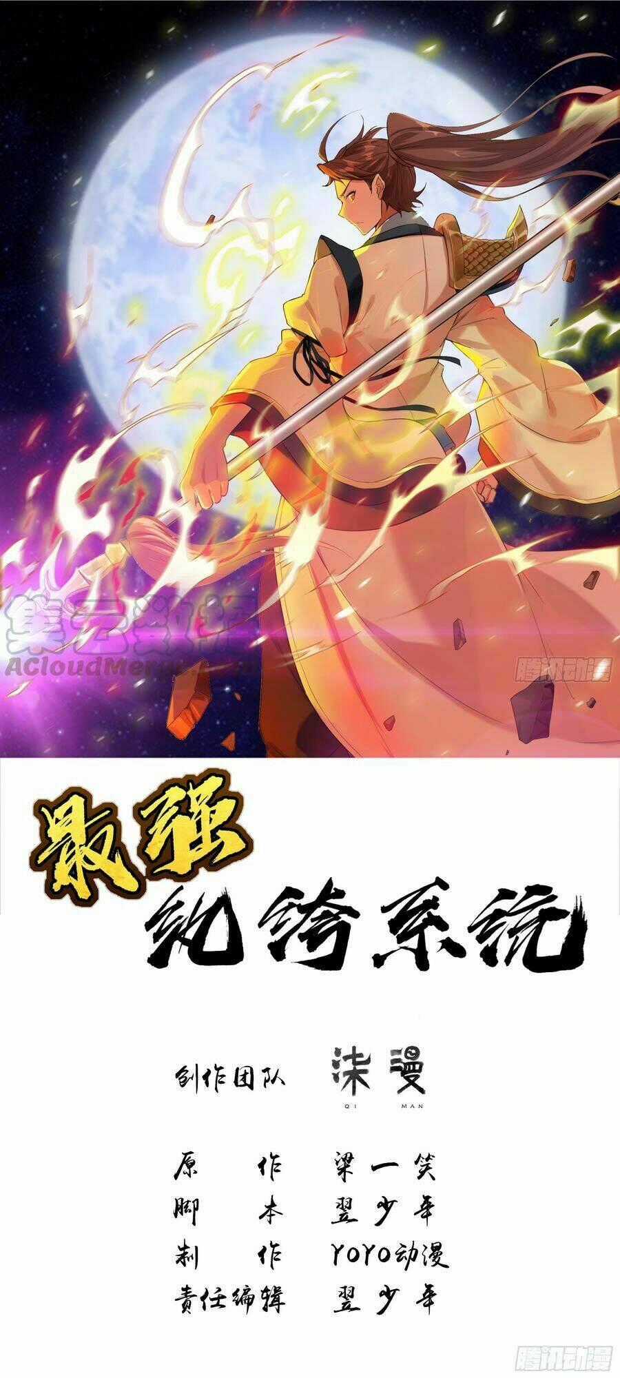 Tối Cường Hoàn Khố Hệ Thống Chapter 22 trang 0