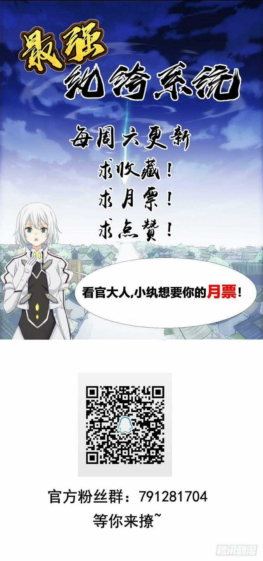 Tối Cường Hoàn Khố Hệ Thống Chapter 23 trang 38