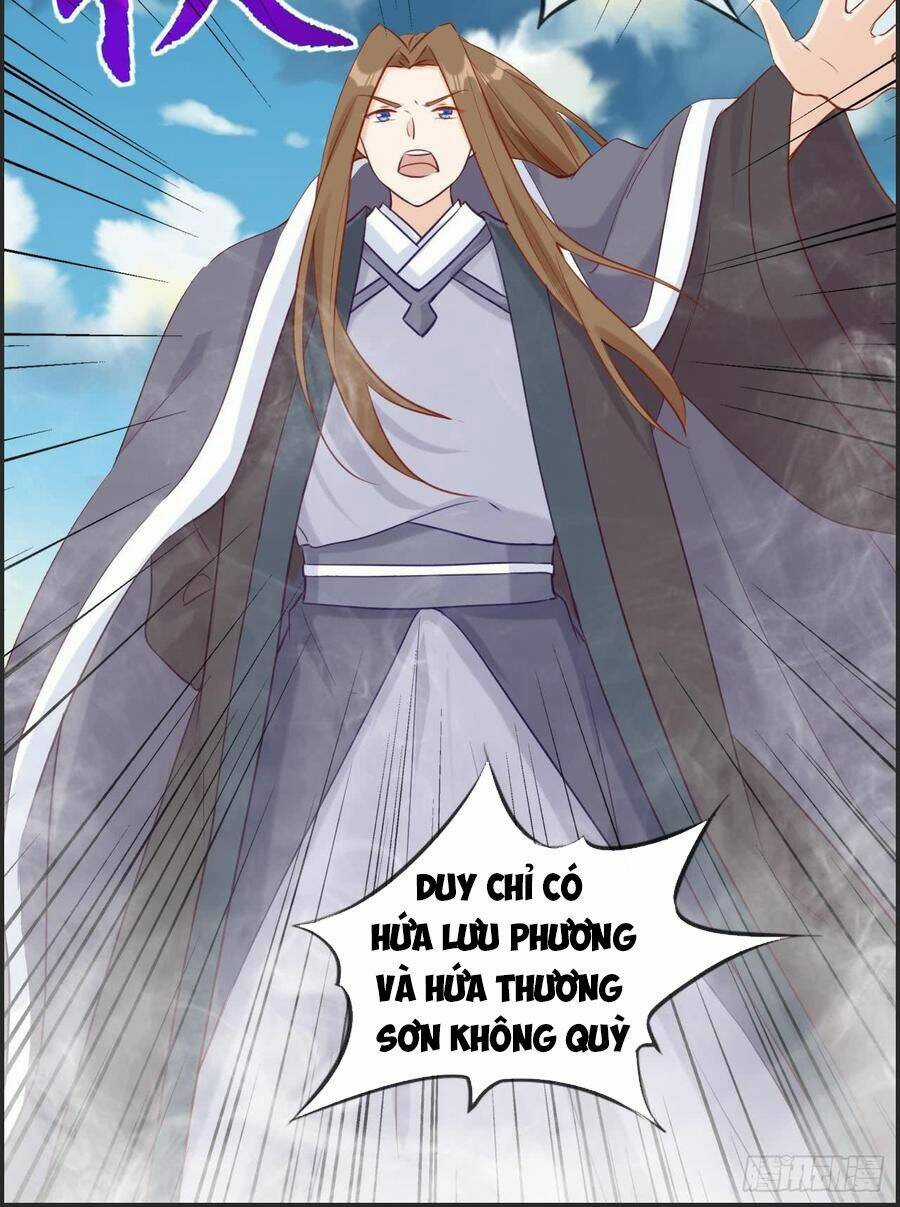 Tối Cường Hoàn Khố Hệ Thống Chapter 26 trang 12