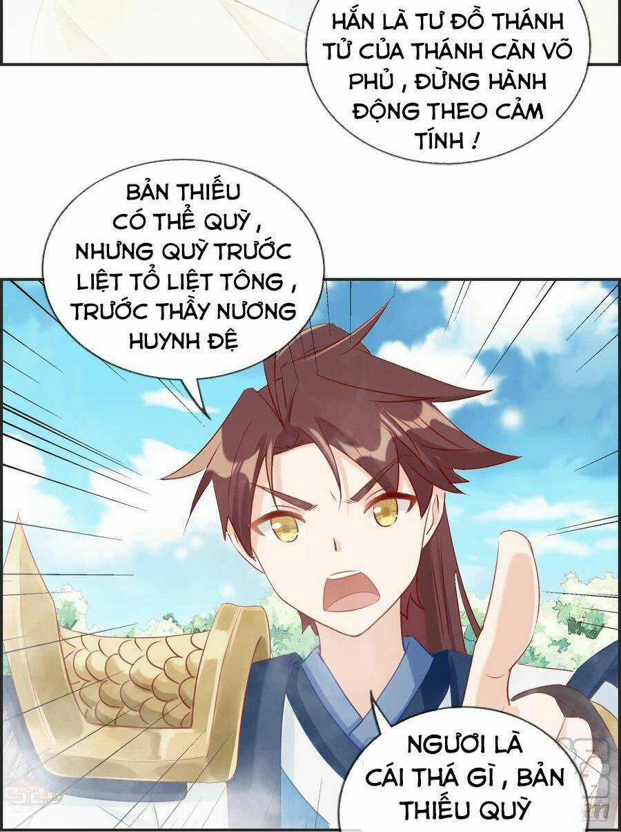 Tối Cường Hoàn Khố Hệ Thống Chapter 26 trang 2