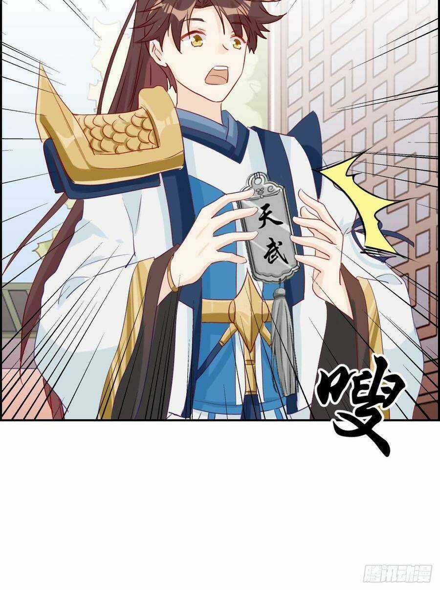 Tối Cường Hoàn Khố Hệ Thống Chapter 30 trang 4