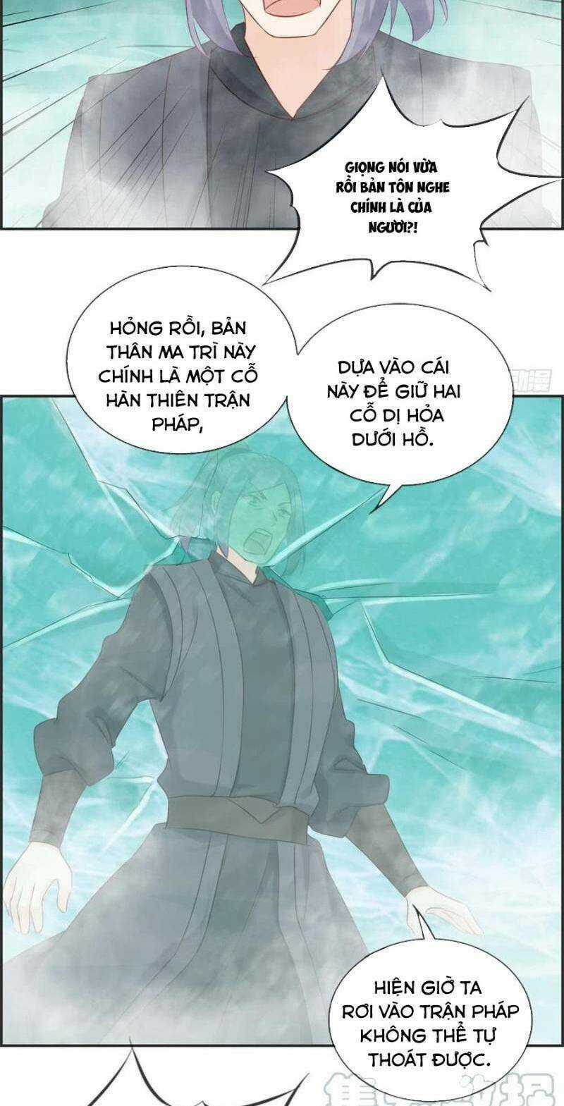 Tối Cường Hoàn Khố Hệ Thống Chapter 42 trang 15