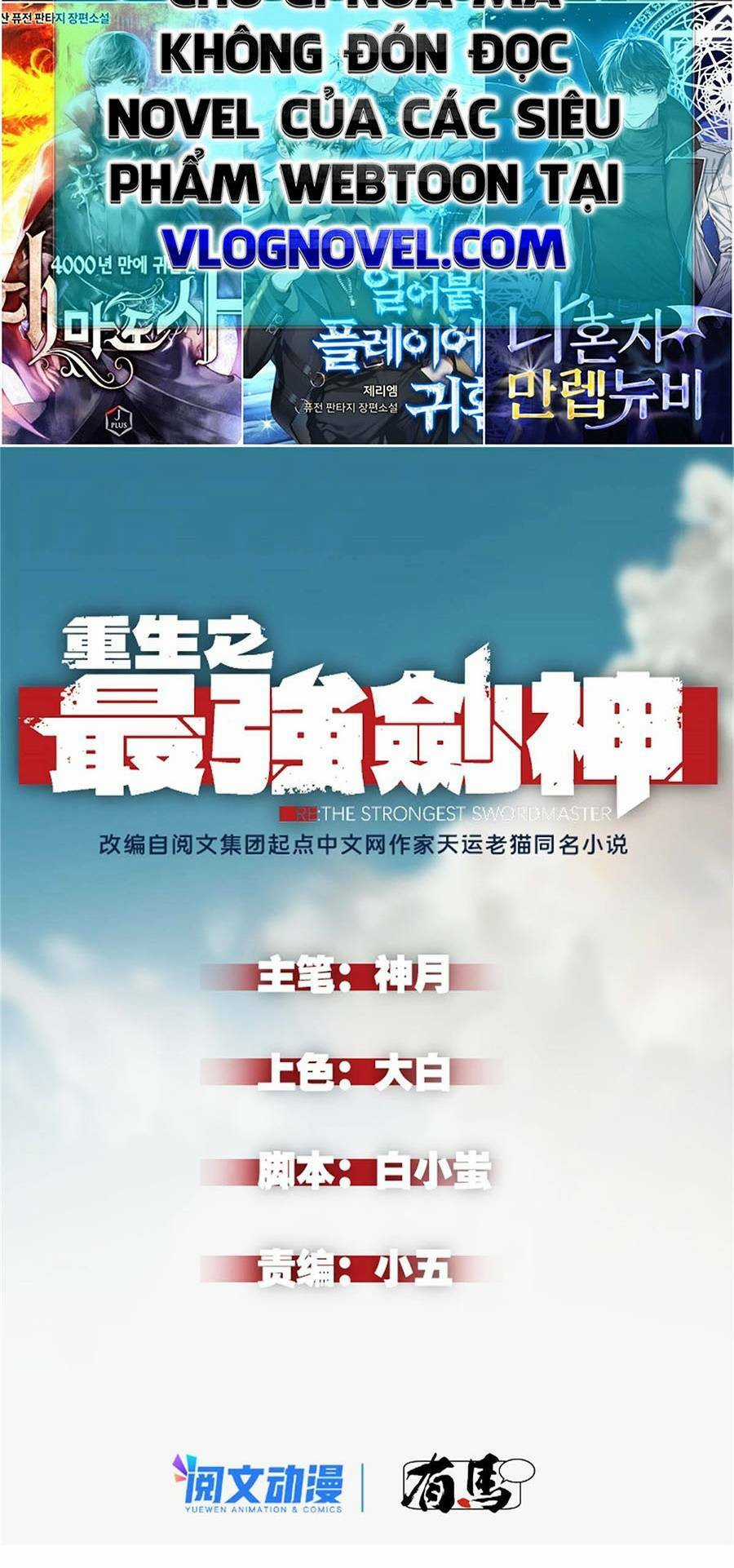 Tối Cường Kiếm Thần Trọng Sinh Ký Chapter 11 trang 1