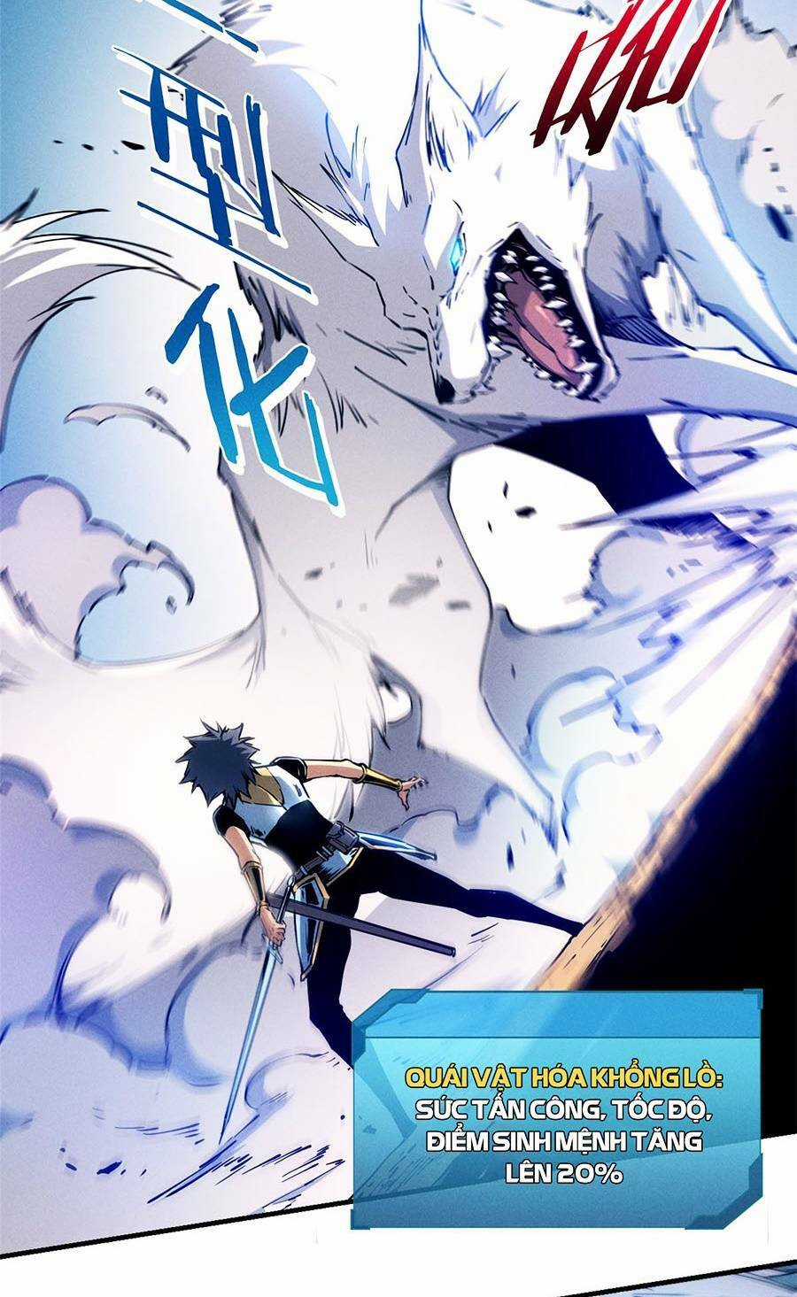 Tối Cường Kiếm Thần Trọng Sinh Ký Chapter 12 trang 21