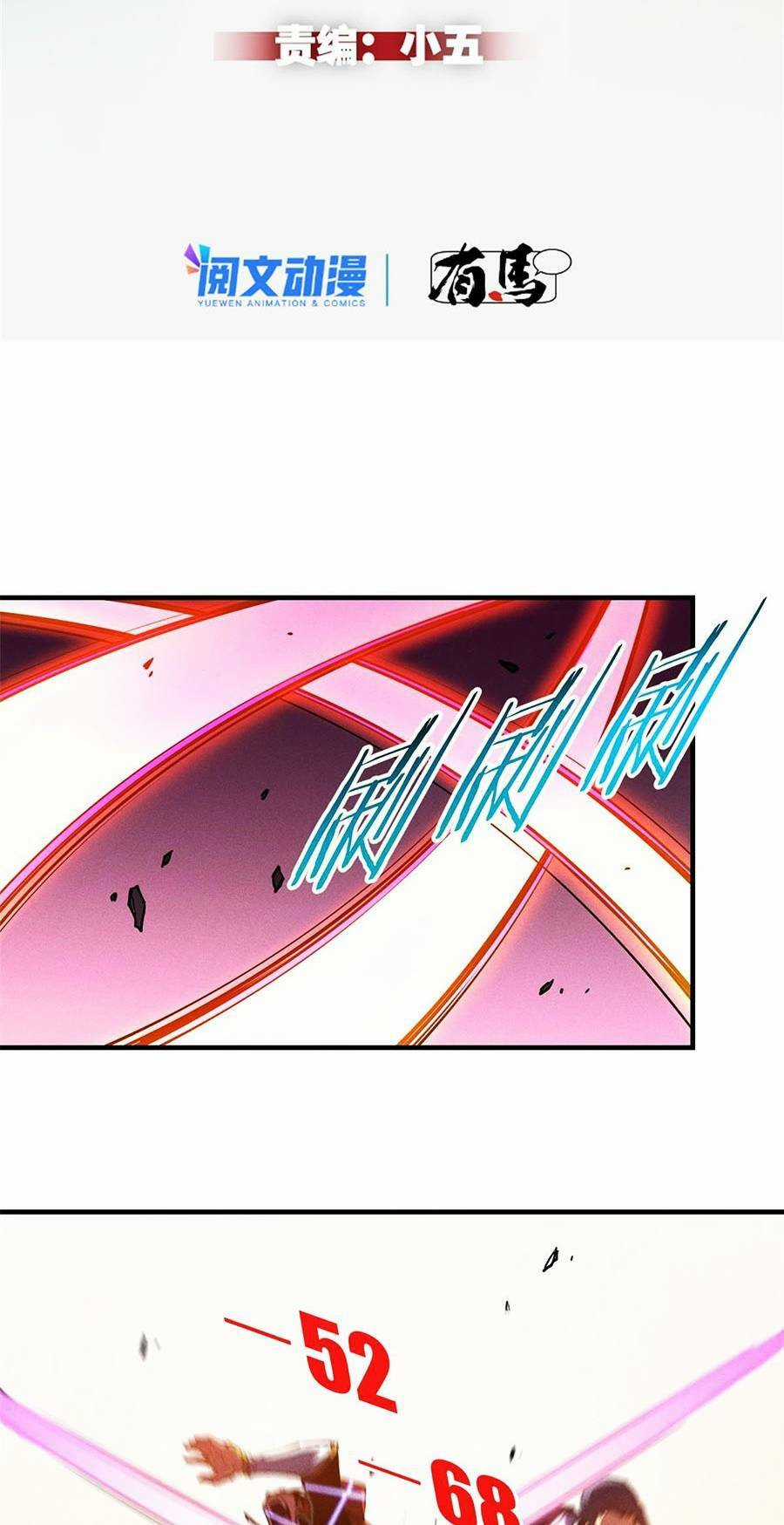 Tối Cường Kiếm Thần Trọng Sinh Ký Chapter 14 trang 2