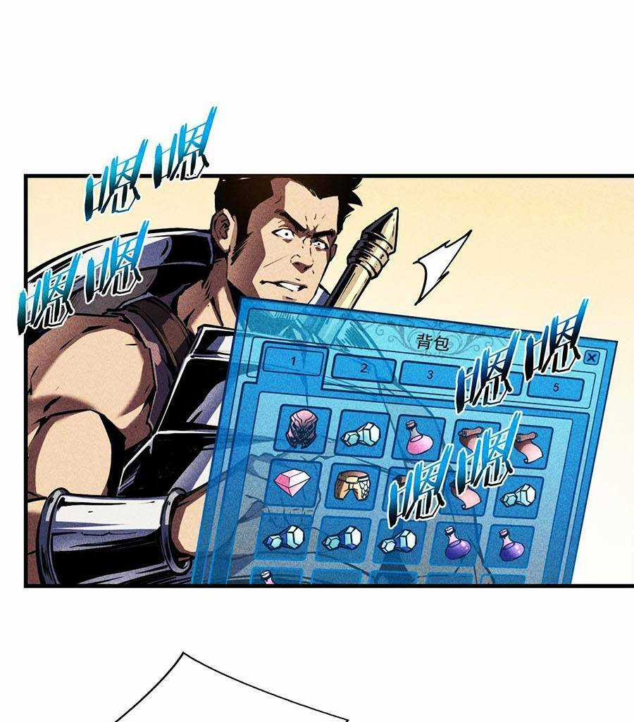 Tối Cường Kiếm Thần Trọng Sinh Ký Chapter 15 trang 62