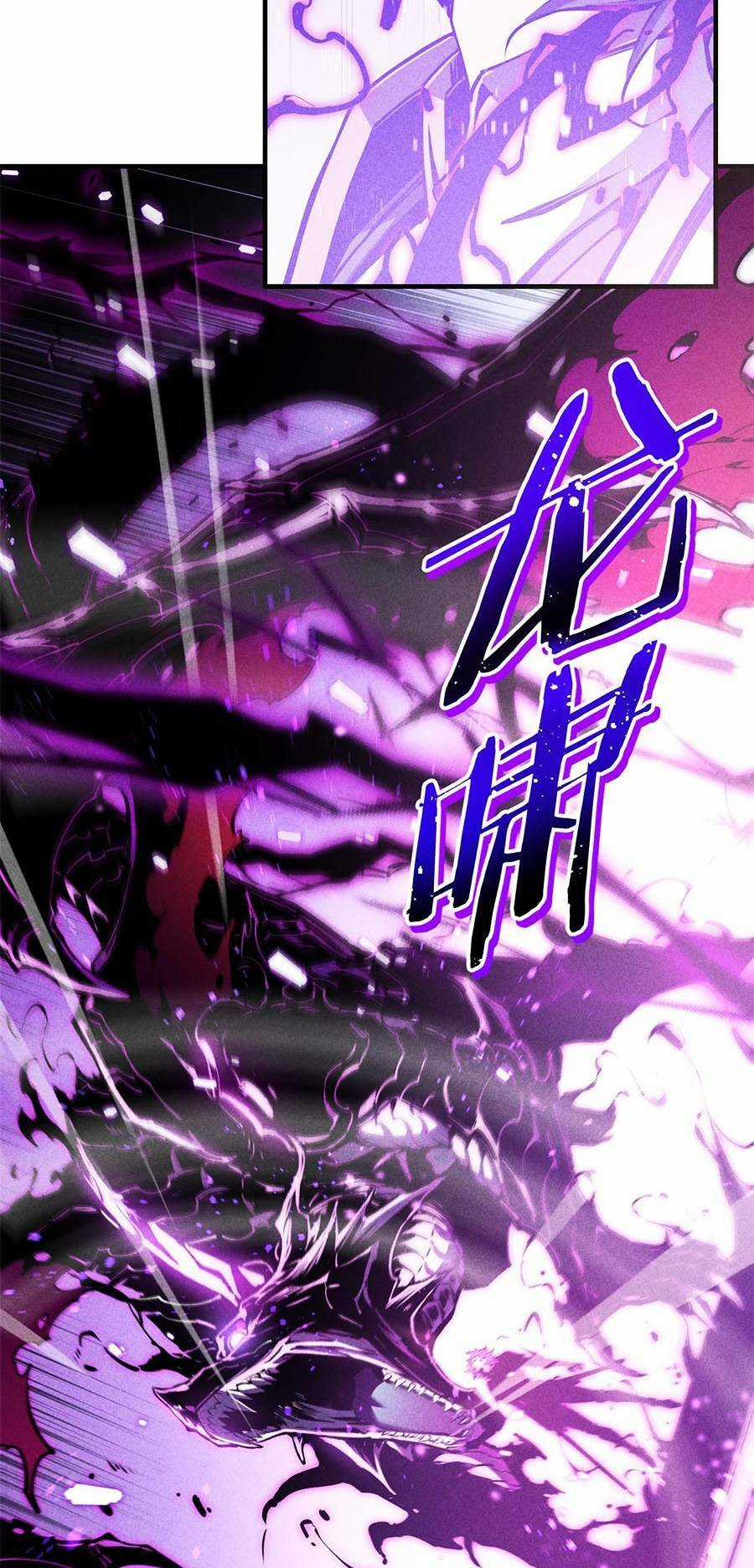 Tối Cường Kiếm Thần Trọng Sinh Ký Chapter 17 trang 12