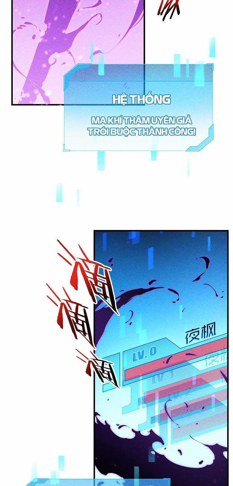 Tối Cường Kiếm Thần Trọng Sinh Ký Chapter 17 trang 14