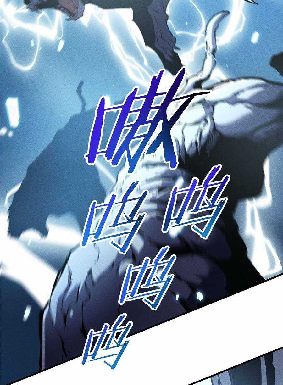 Tối Cường Kiếm Thần Trọng Sinh Ký Chapter 18 trang 52