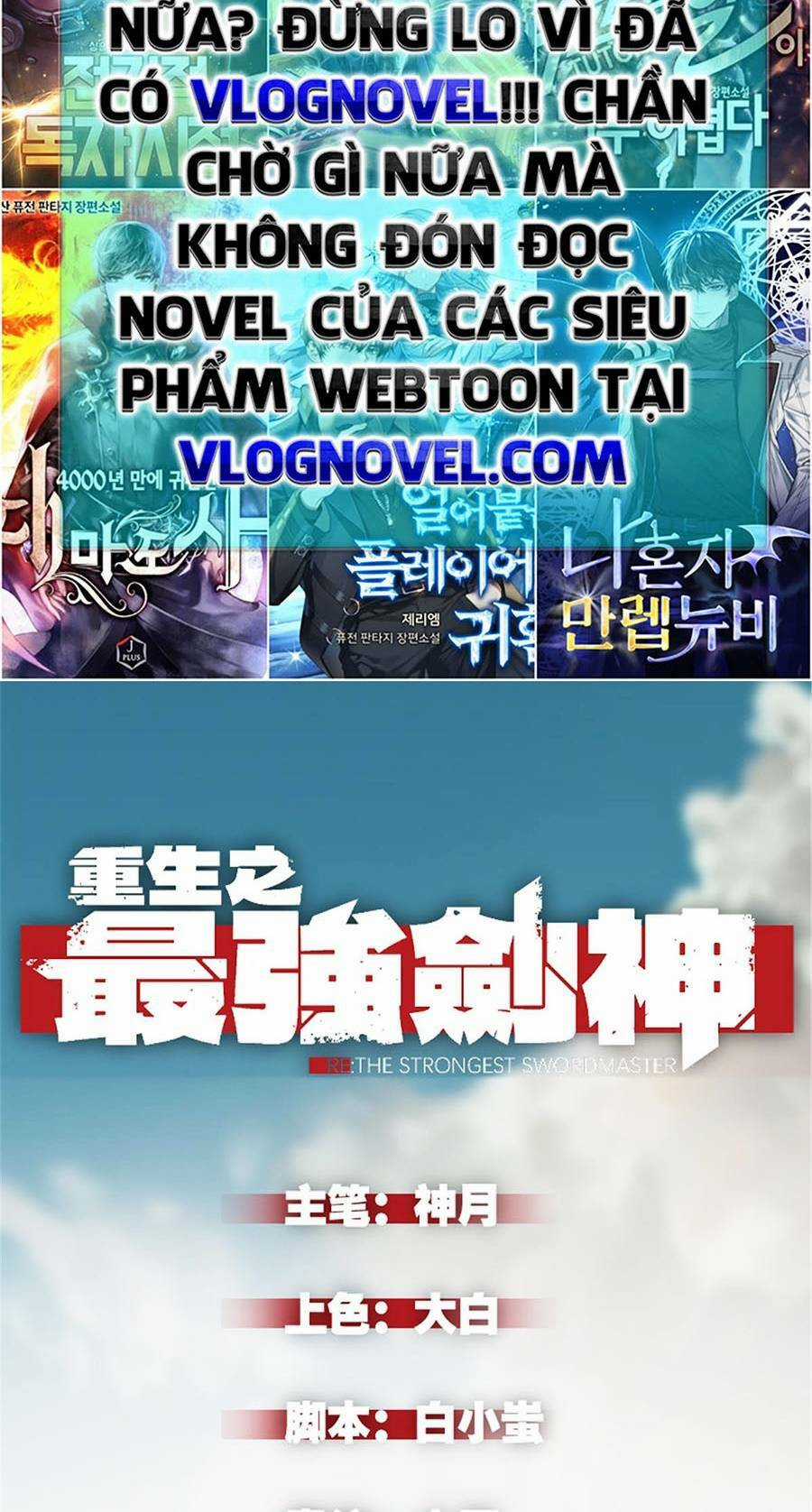 Tối Cường Kiếm Thần Trọng Sinh Ký Chapter 19 trang 1