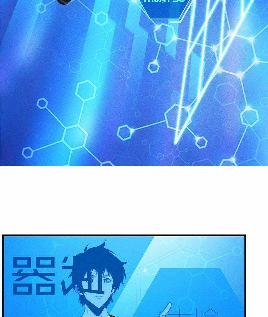 Tối Cường Kiếm Thần Trọng Sinh Ký Chapter 2 trang 12