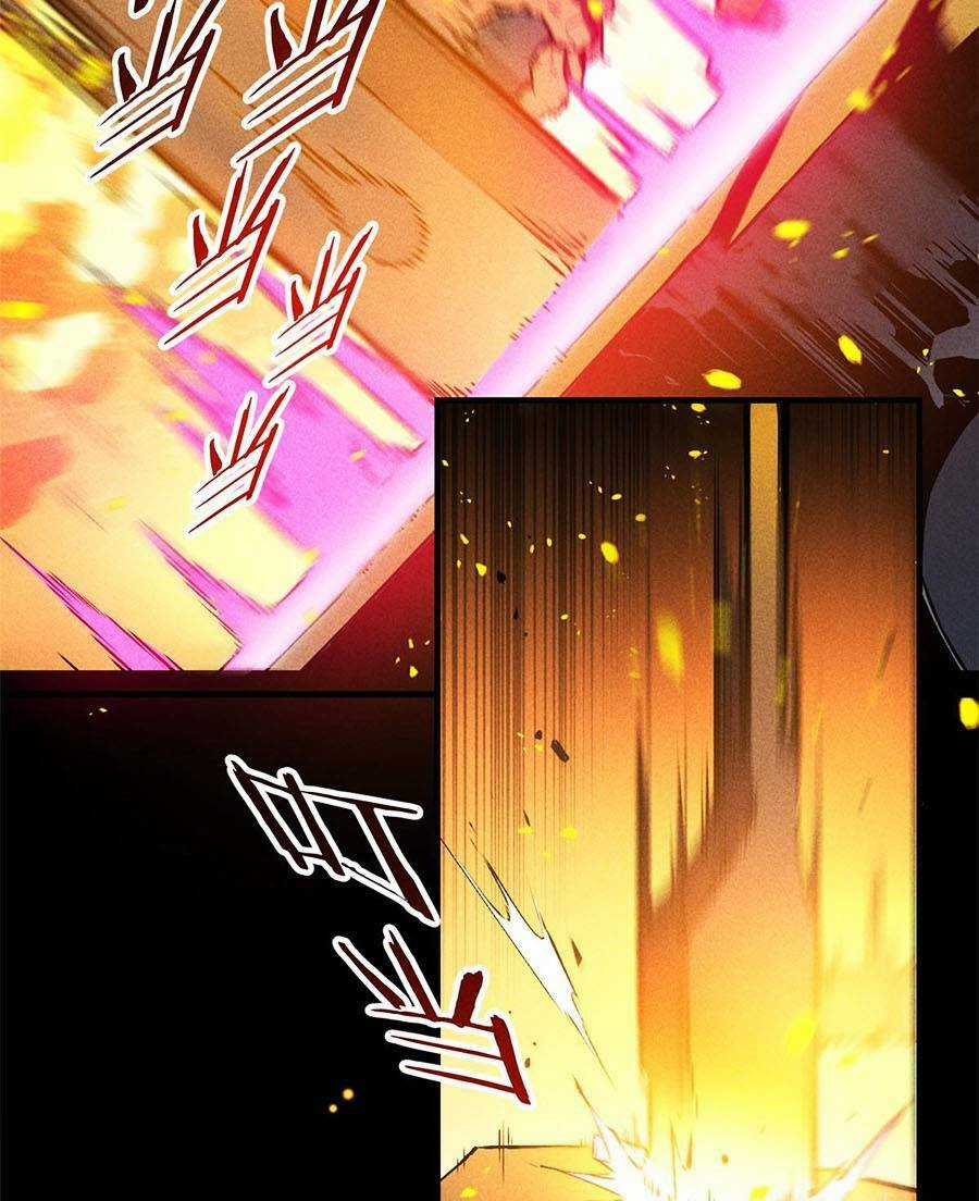 Tối Cường Kiếm Thần Trọng Sinh Ký Chapter 20 trang 25