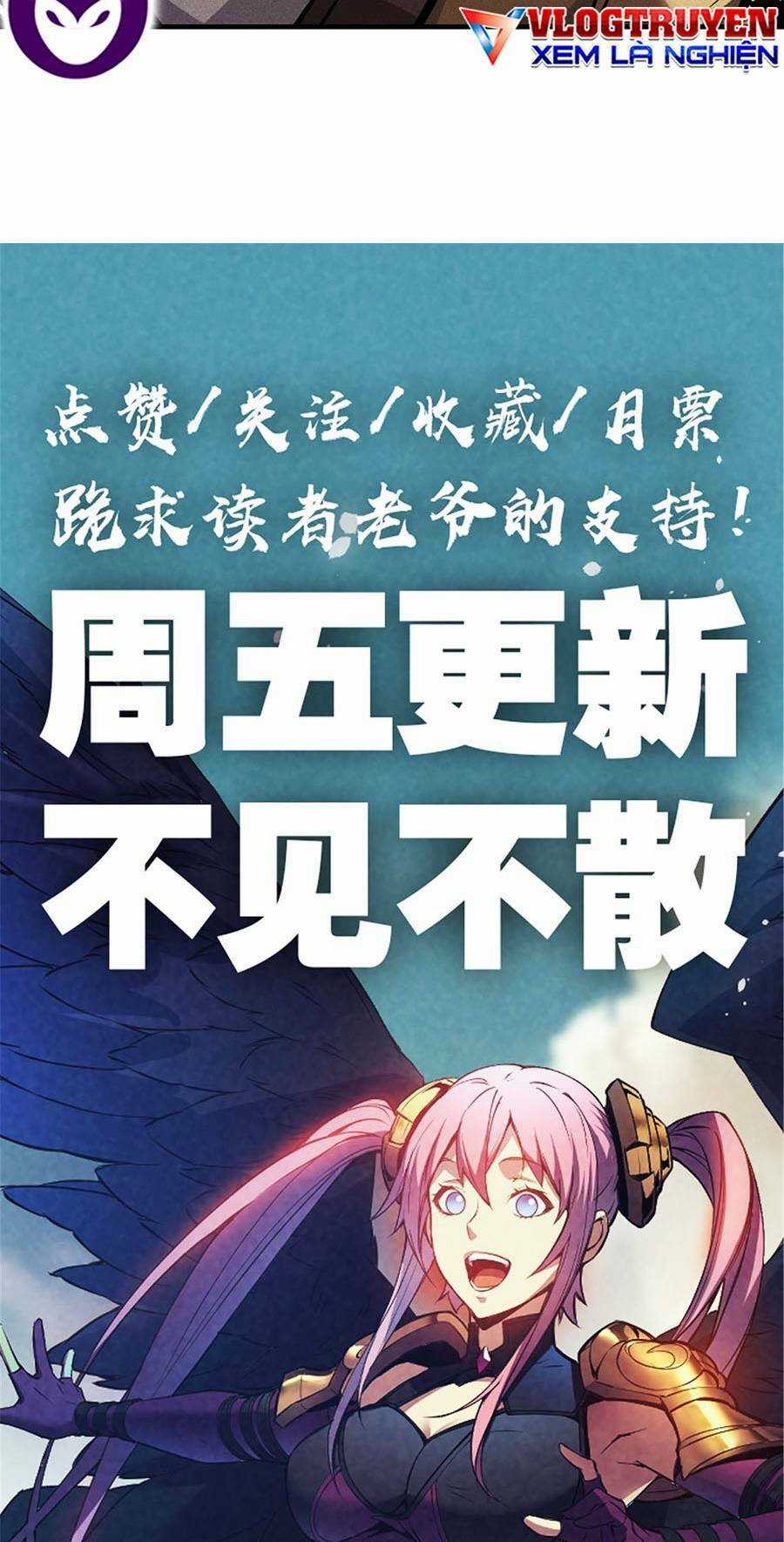 Tối Cường Kiếm Thần Trọng Sinh Ký Chapter 20 trang 43