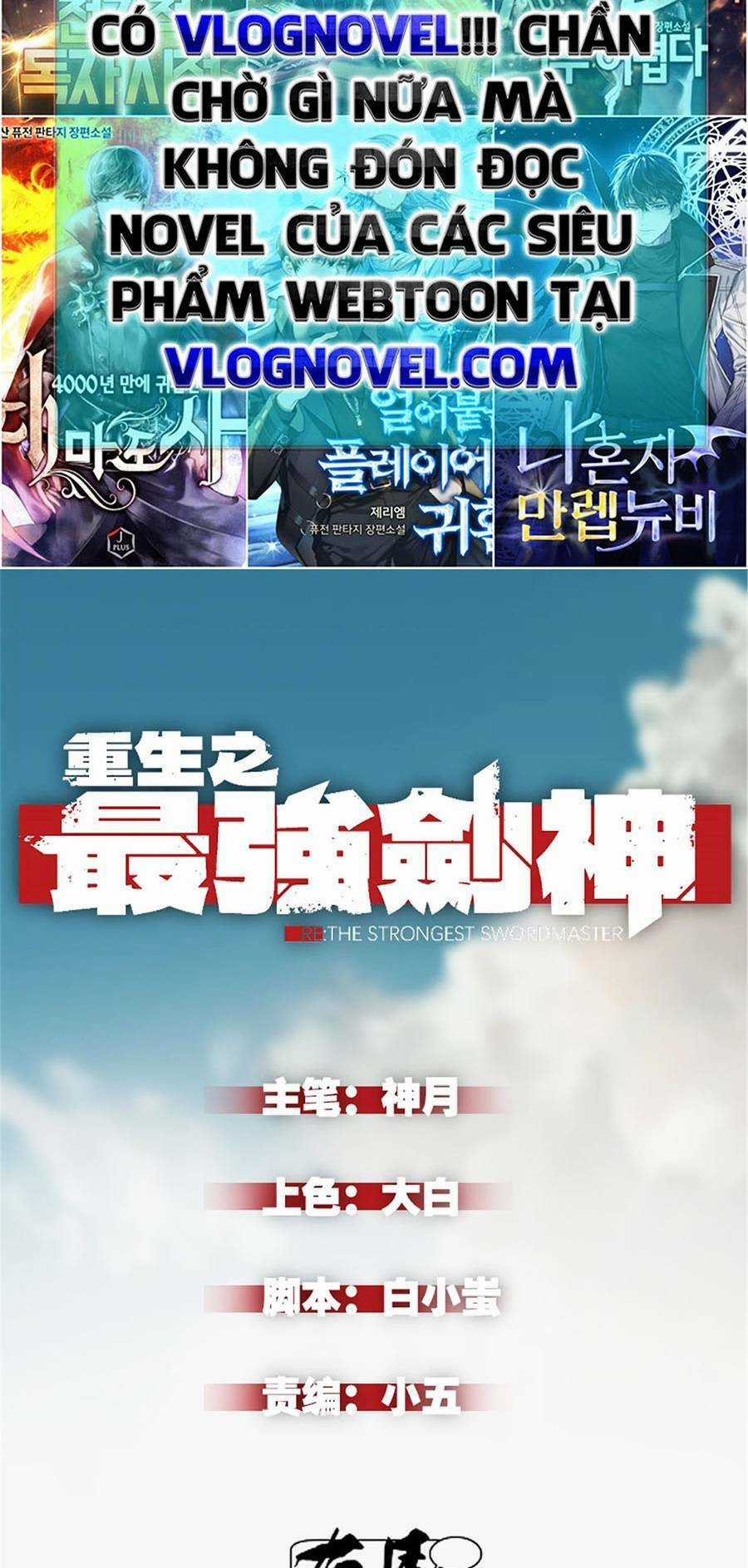 Tối Cường Kiếm Thần Trọng Sinh Ký Chapter 21 trang 1