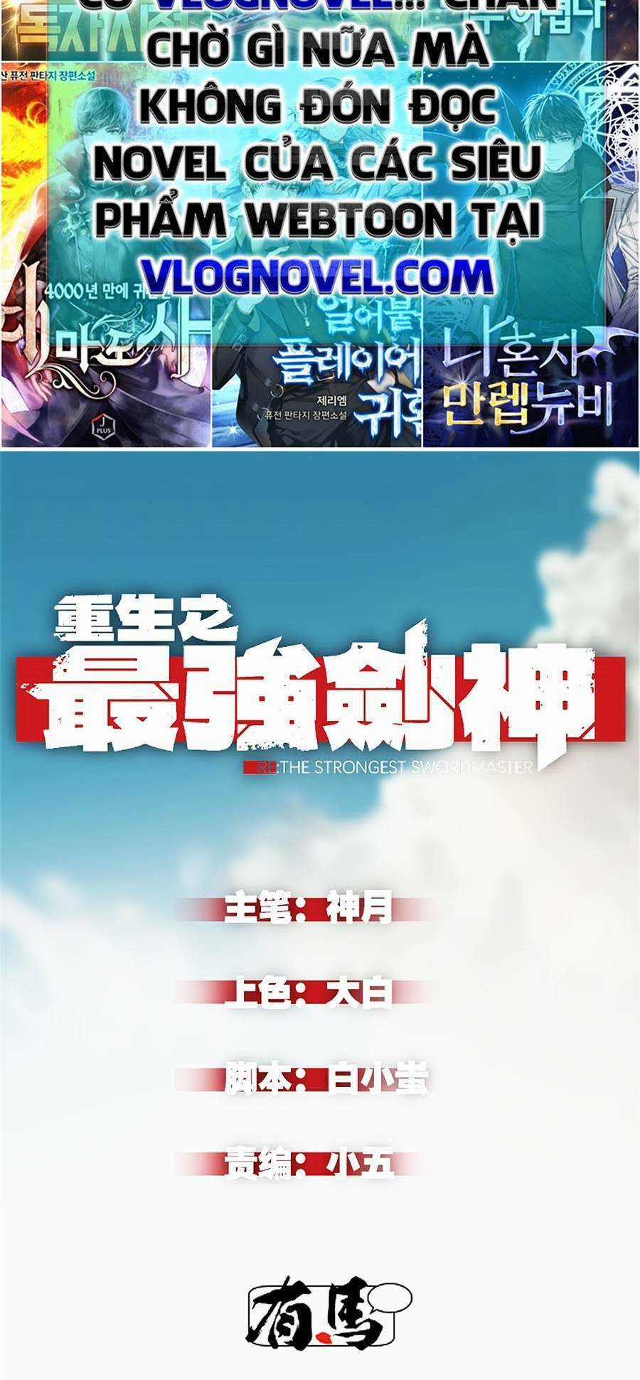 Tối Cường Kiếm Thần Trọng Sinh Ký Chapter 22 trang 1
