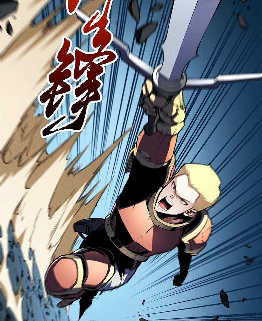 Tối Cường Kiếm Thần Trọng Sinh Ký Chapter 23 trang 39