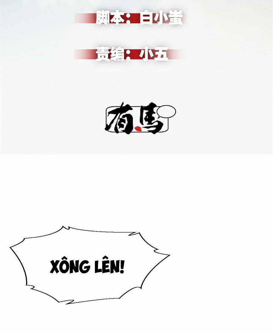 Tối Cường Kiếm Thần Trọng Sinh Ký Chapter 24 trang 3