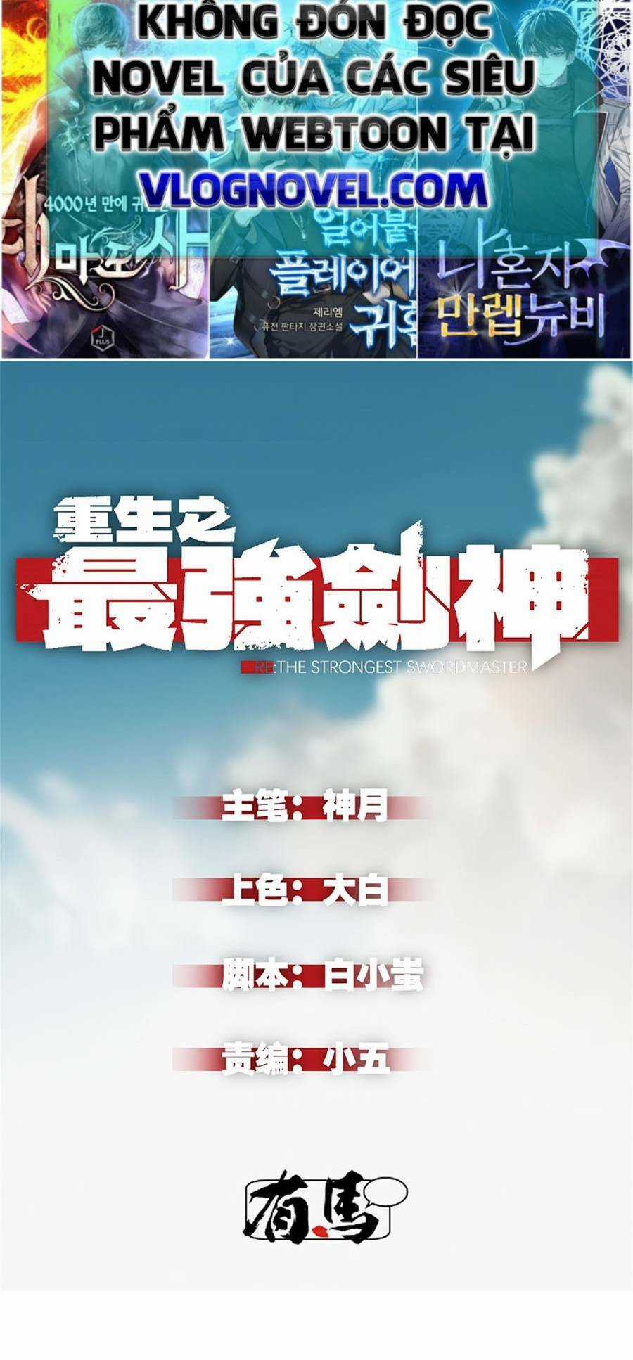 Tối Cường Kiếm Thần Trọng Sinh Ký Chapter 25 trang 1