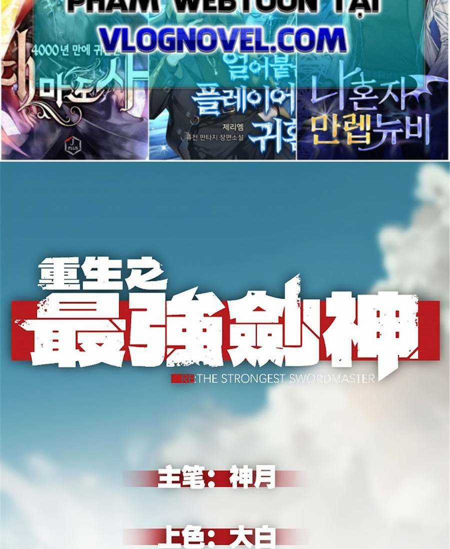 Tối Cường Kiếm Thần Trọng Sinh Ký Chapter 26 trang 2