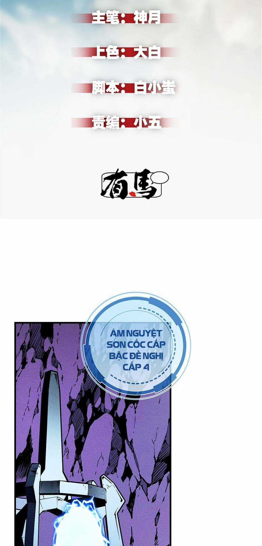 Tối Cường Kiếm Thần Trọng Sinh Ký Chapter 27 trang 2