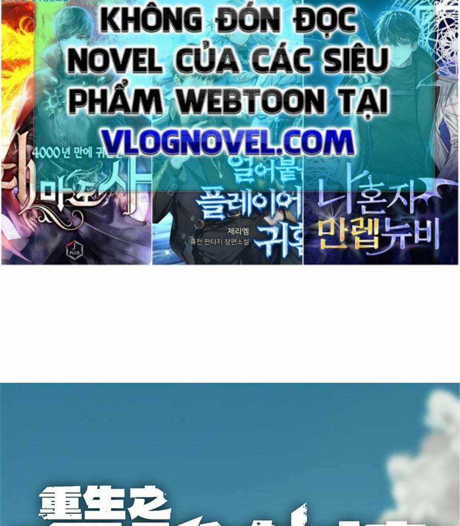Tối Cường Kiếm Thần Trọng Sinh Ký Chapter 28 trang 2
