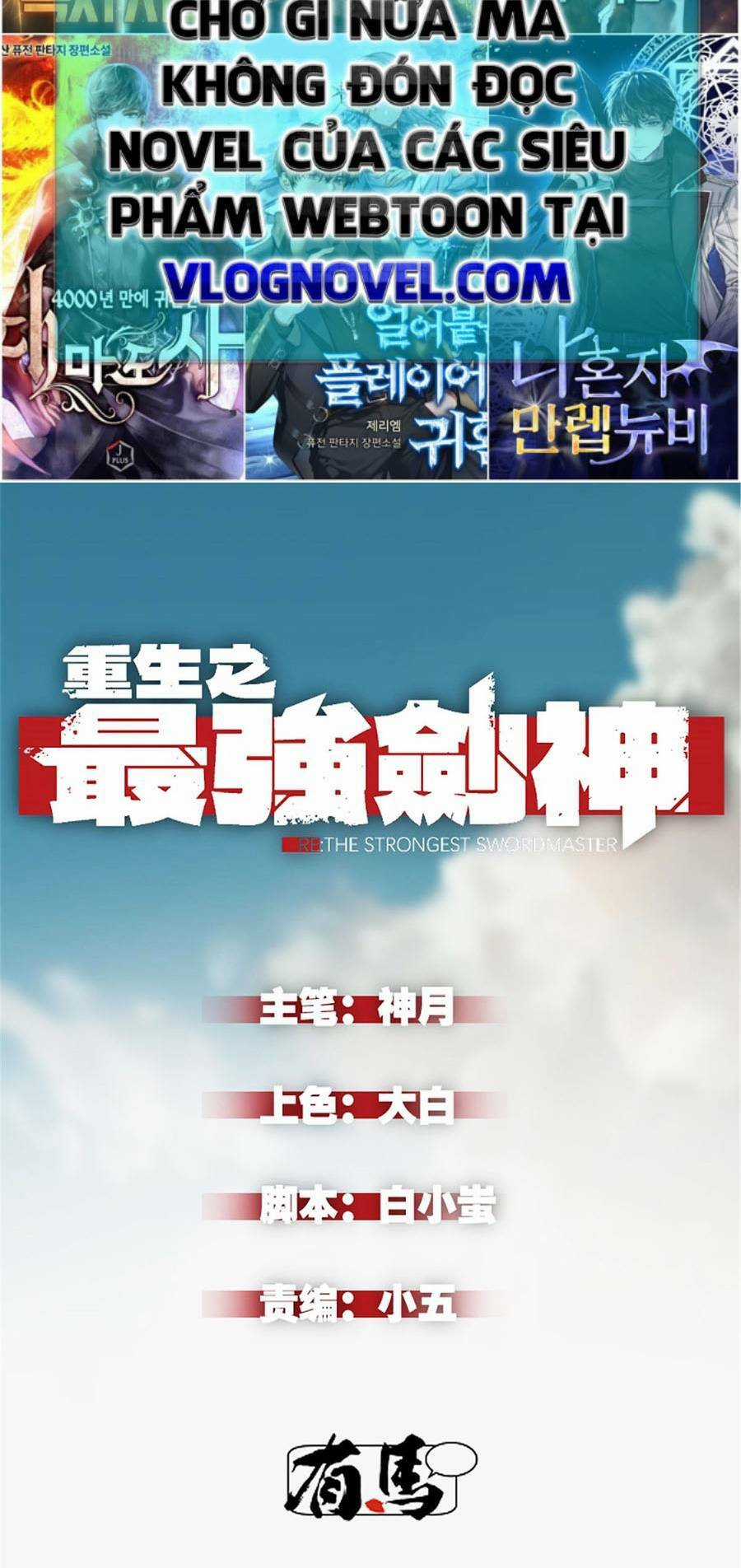 Tối Cường Kiếm Thần Trọng Sinh Ký Chapter 29 trang 1