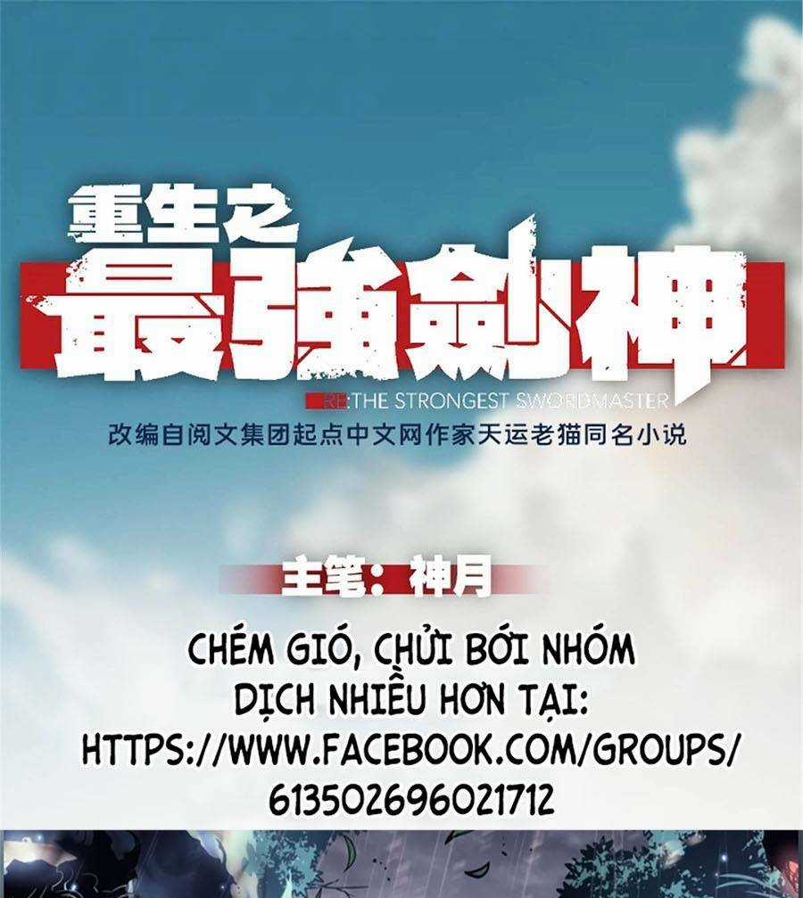 Tối Cường Kiếm Thần Trọng Sinh Ký Chapter 3 trang 0