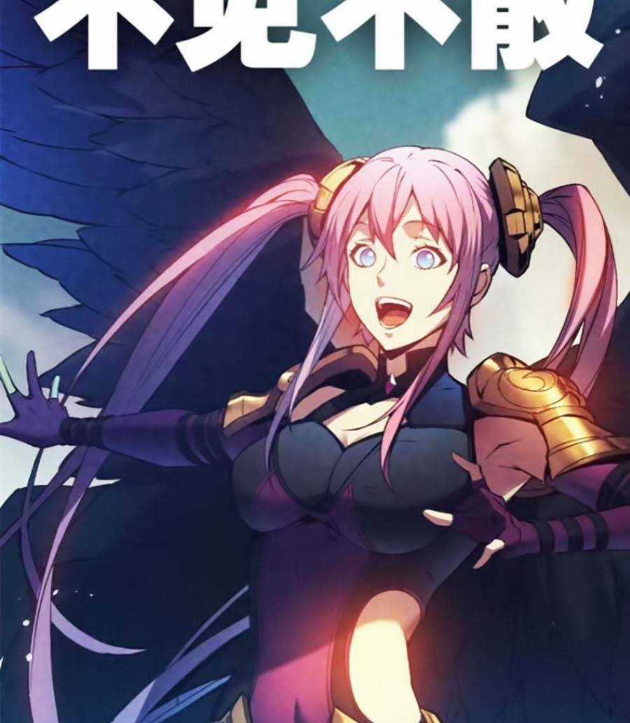 Tối Cường Kiếm Thần Trọng Sinh Ký Chapter 30 trang 76