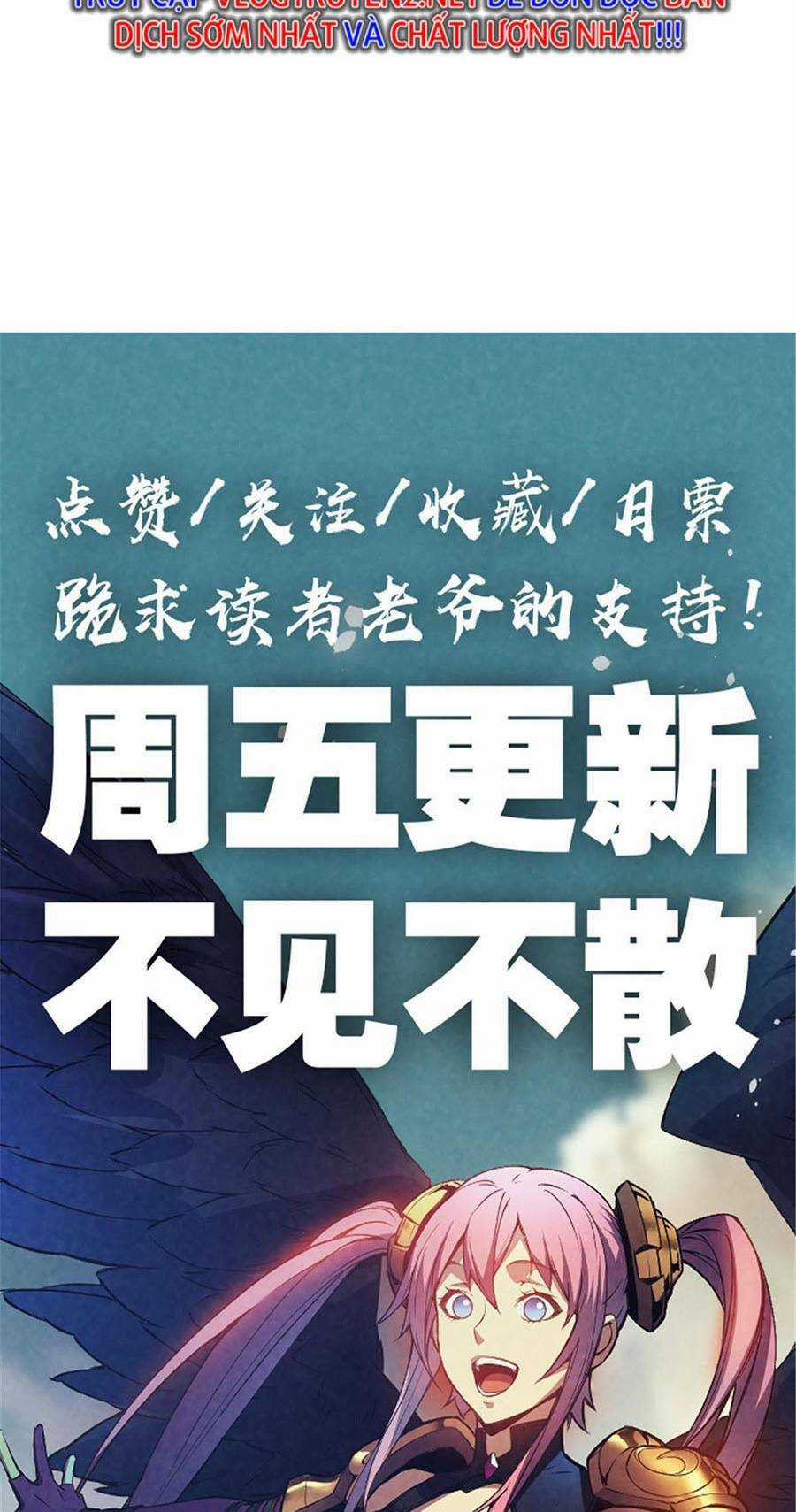 Tối Cường Kiếm Thần Trọng Sinh Ký Chapter 31 trang 57