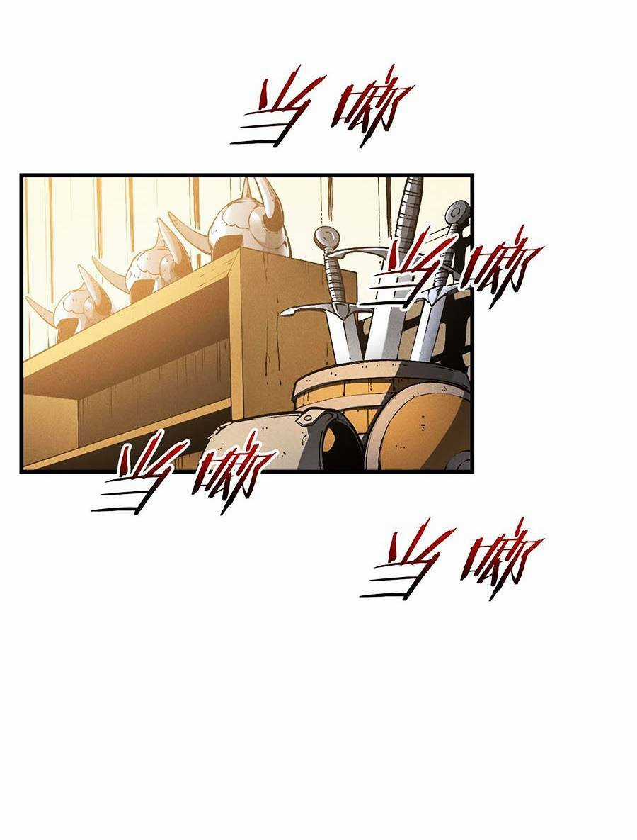 Tối Cường Kiếm Thần Trọng Sinh Ký Chapter 32 trang 17