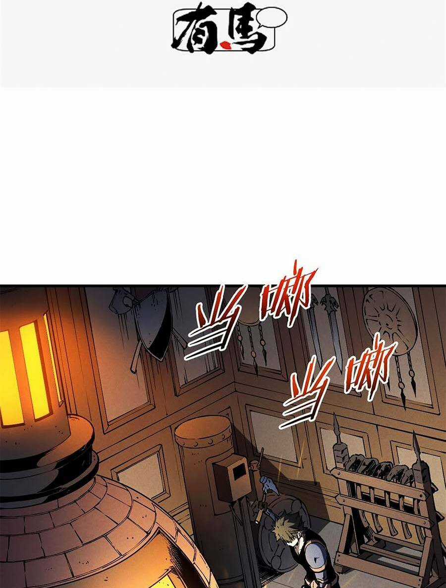 Tối Cường Kiếm Thần Trọng Sinh Ký Chapter 32 trang 3