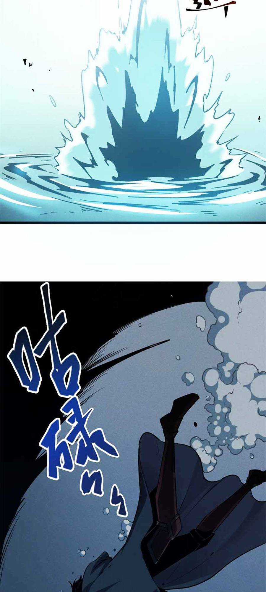 Tối Cường Kiếm Thần Trọng Sinh Ký Chapter 43 trang 26