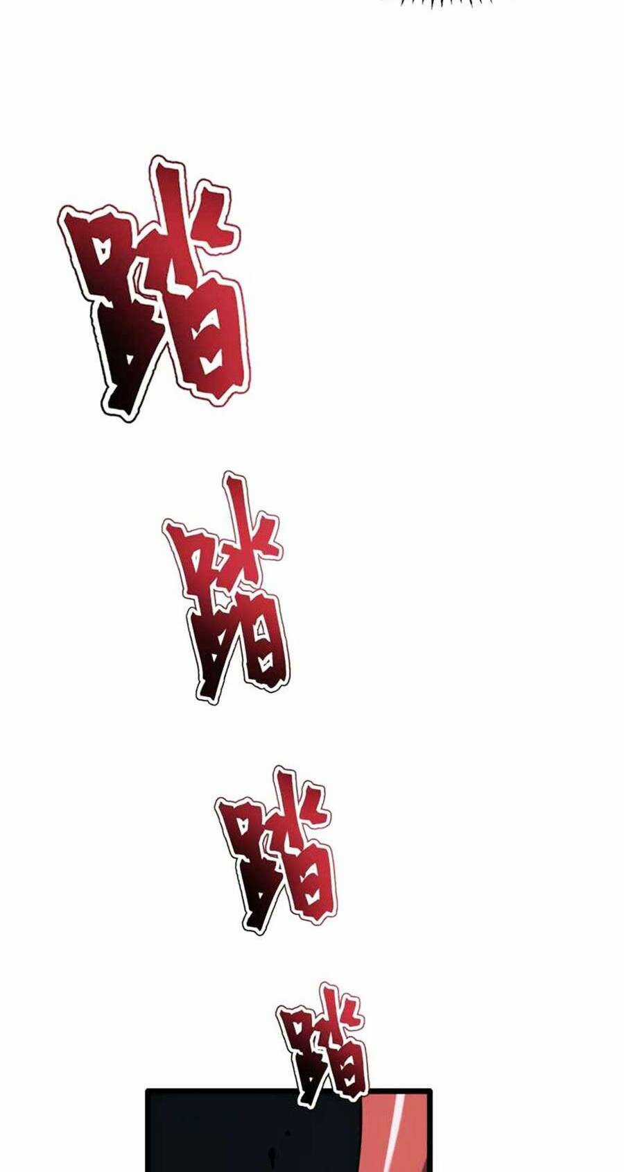 Tối Cường Kiếm Thần Trọng Sinh Ký Chapter 47 trang 27