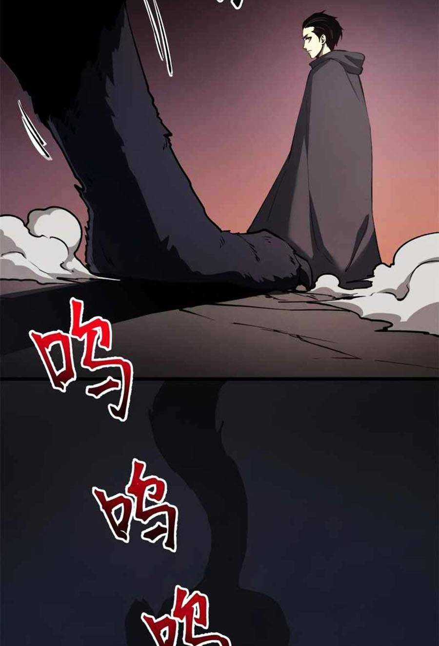 Tối Cường Kiếm Thần Trọng Sinh Ký Chapter 47 trang 34