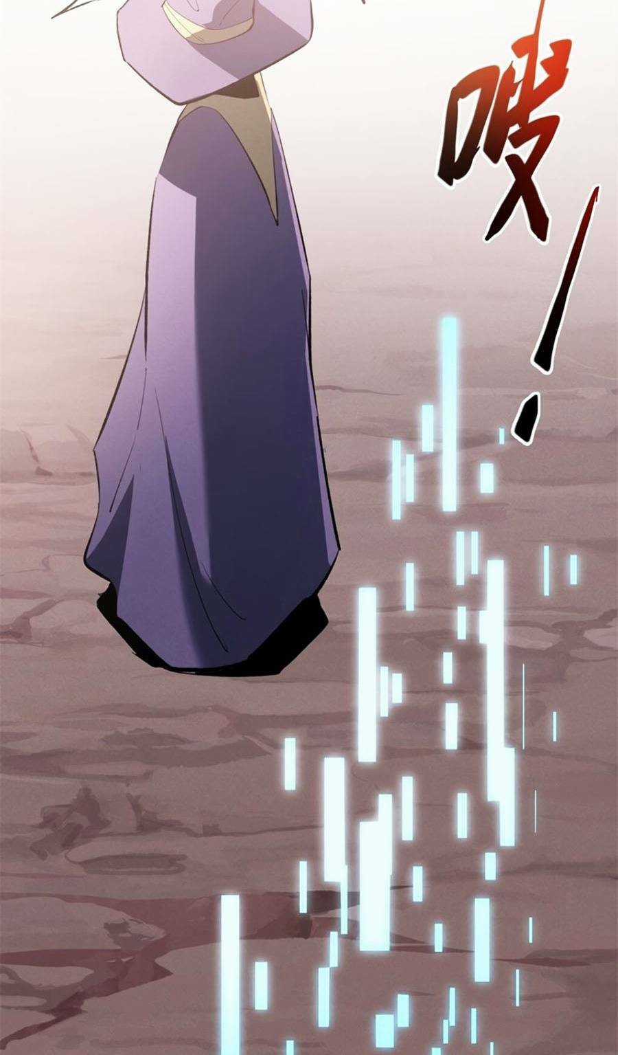 Tối Cường Kiếm Thần Trọng Sinh Ký Chapter 49 trang 31